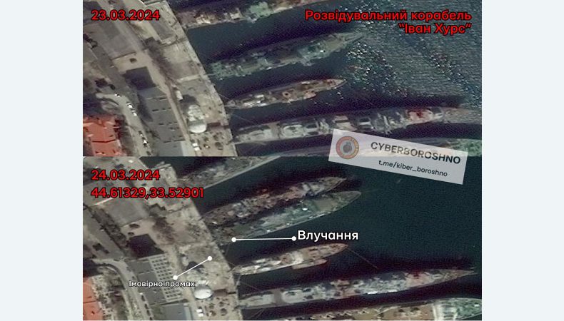 З’явилося супутникове фото з імовірним ураженням корабля «Иван Хурс»