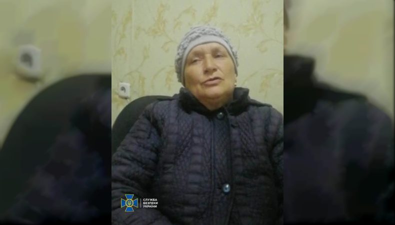 У Луганській області СБУ затримала жінку за роботу на ФСБ