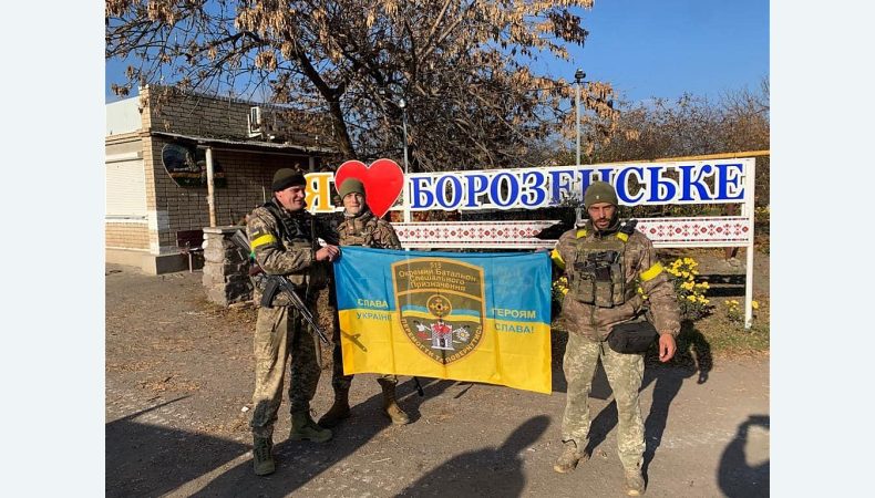 На Херсонщині ЗСУ звільнили ще один населений пункт