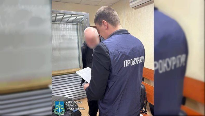 Викрито харків‘янина, який збирав для спецслужби рф дані про українських захисників і співробітників СБУ
