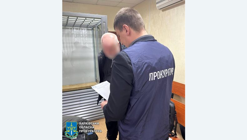 Викрито харків‘янина, який збирав для спецслужби рф дані про українських захисників і співробітників СБУ