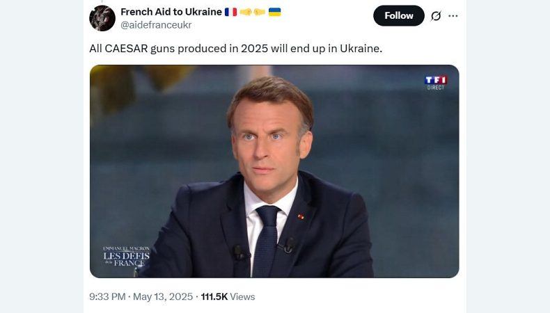 Еммануель Макрон