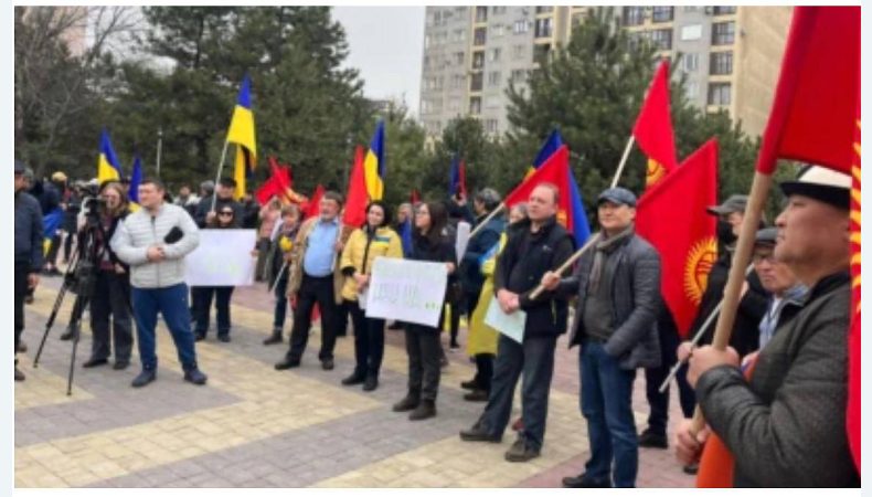 В столице Кыргызстана Бишкеке прошёл митинг в поддержку Украины