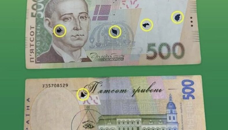 Нацбанк заборонив банкам приймати пошкоджені купюри