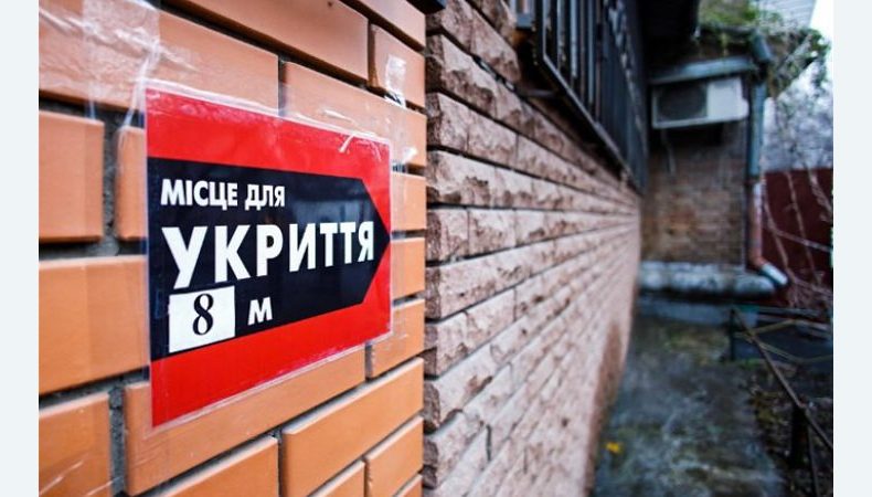 Чому в Києві не вистачає укриттів?