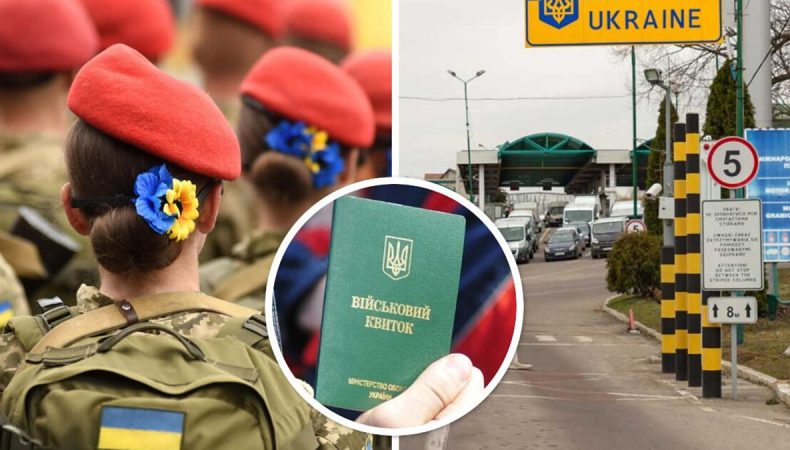Заборона виїзду жінок за кордон: українки знесуть прикордонні пункти — адвокат