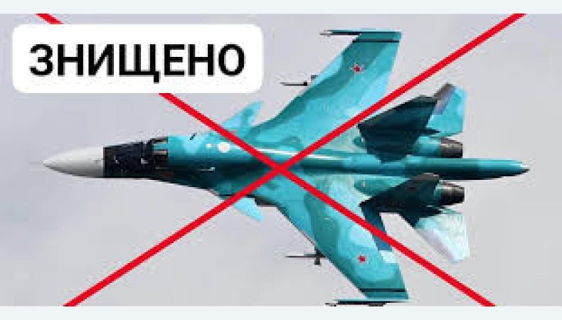 Знищено два літаки рф СУ-34 на аеродромі Маринівка у Волгоградській області, ще два пошкодили