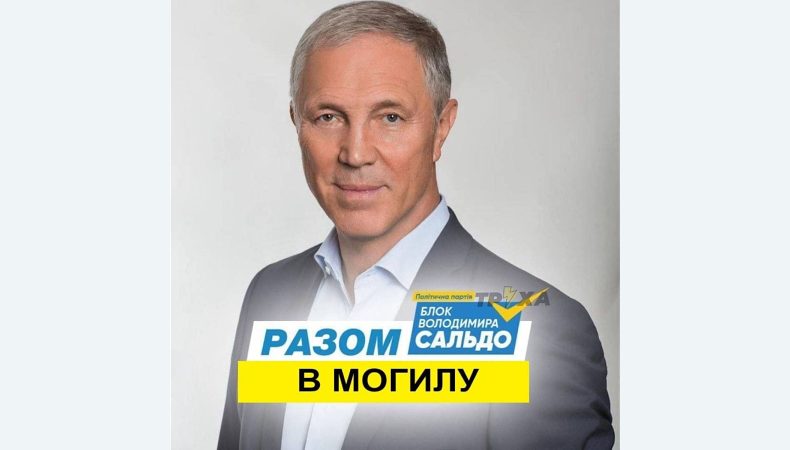 Херсонський гаулятйер Сальдо госпіталізований у лікарню у важкому стані