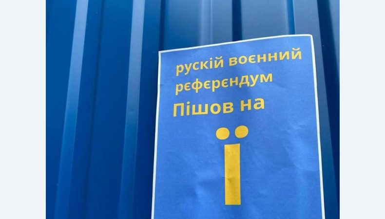 У Запорізькій області окупанти затримують тих, хто проголосував проти на псевдореферендумі