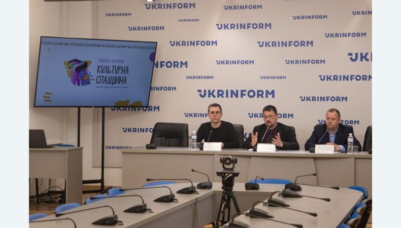 УКФ спільно з УІНП запускають гранти на підтримку досліджень історико-культурної спадщини