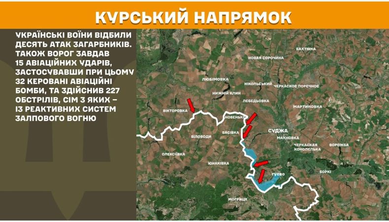 Оперативна інформація станом на 08:00 20.05.2025 щодо російського вторгнення