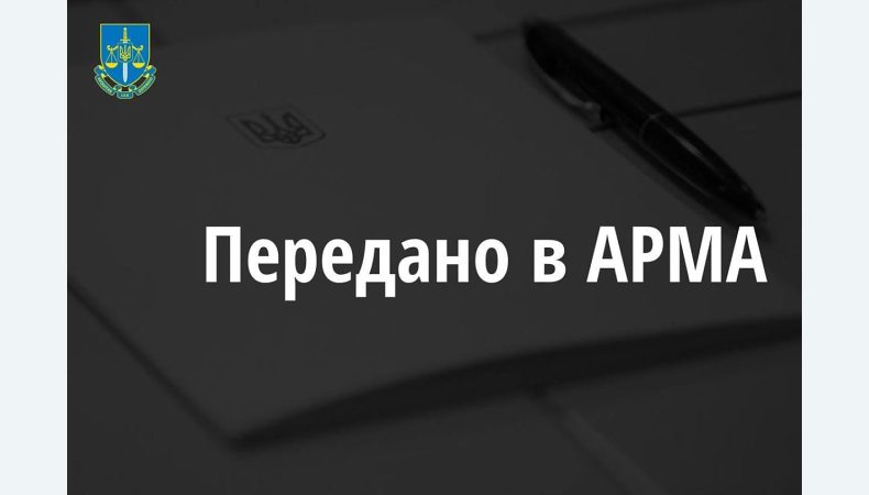 60 млн грн вилучили в осіб, які організували протиправний механізм грошових переказів з Криму