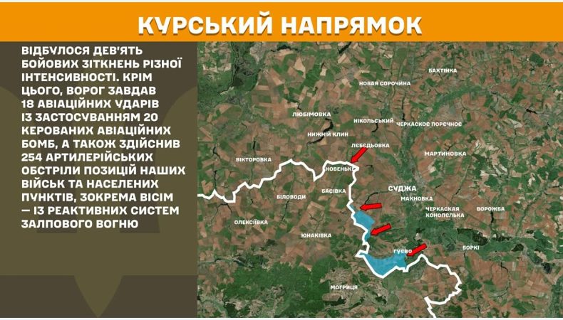 Оперативна інформація станом на 08:00 13.05.2025 щодо російського вторгнення