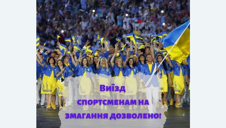 Кабмін вніс зміни до Постанови, що регулює питання виїзду за кордон чоловіків призовного віку на час воєнного стану