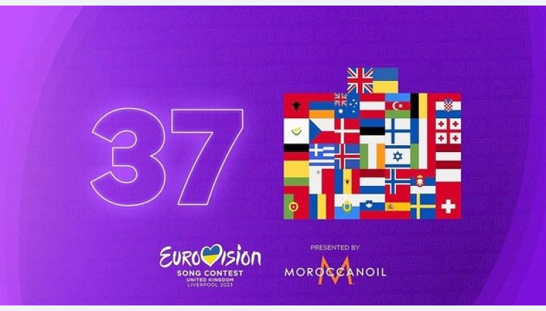 Євробачення-2023