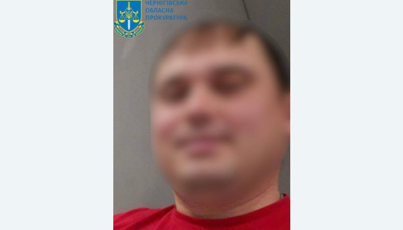 На Чернігівщині військовослужбовця рф засуджено до 10 років позбавлення волі