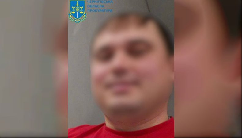 ​На Чернігівщині військовослужбовця рф засуджено до 10 років позбавлення волі