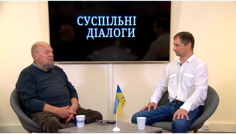 Владимир Никитин и Алексей Якименко в программе &amp;quot;Общественные диалоги&amp;quot;