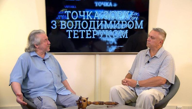 Сергій Коваленко та Володимир Тетерук у програмі "Точка зору"