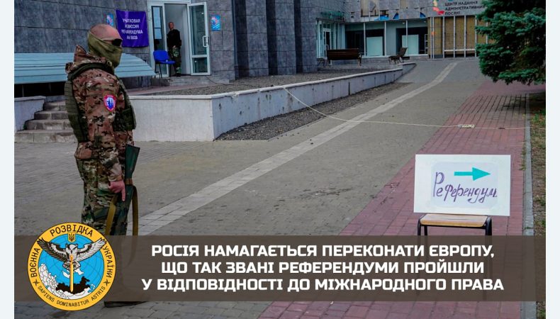 Як росія проводила так звані референдуми на окупованих територіях України?