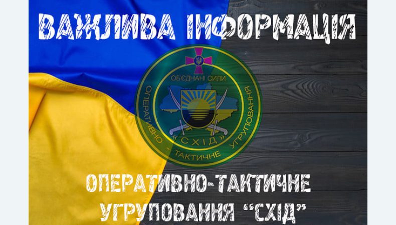 На сході України захисники знищили 60 російських загарбників, танк і вертоліт