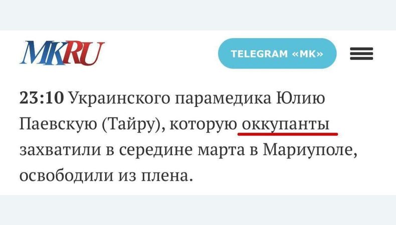 Московська газета звільняє співробітників за правду