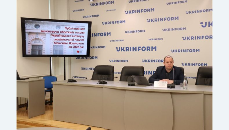 Виконувач обовʼязків голови Інституту Максим Ярмистий прозвітував про діяльність установи у 2022 році