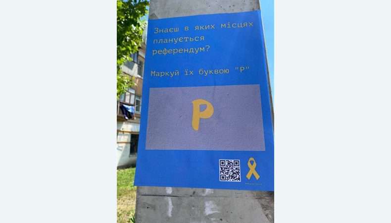 У Херсоні почали з’являтися листівки від руху «Жовта Стрічка»