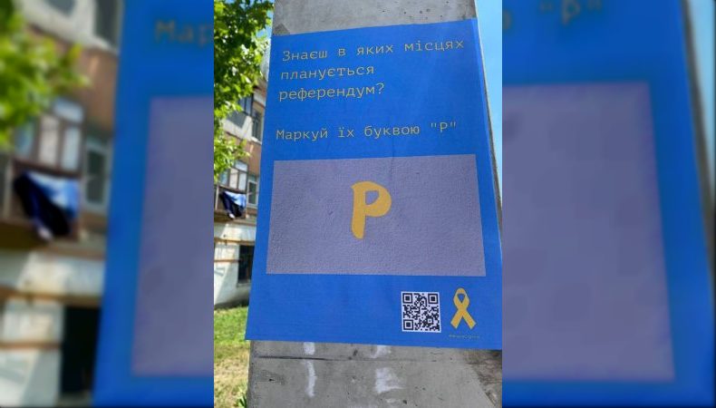 У Херсоні почали з’являтися листівки від руху «Жовта Стрічка»