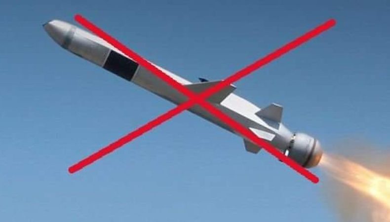 ЗСУ знищили російські крилаті ракети Калібр
