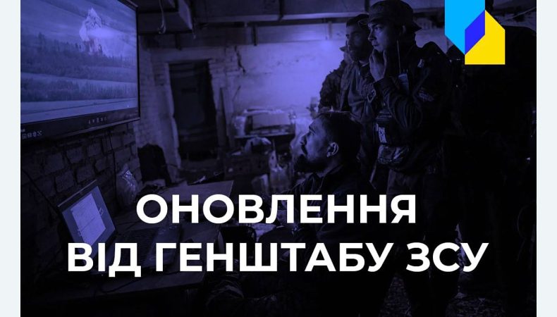 На Донецькому та Луганському напрямках відбито 9 атак ворога за добу