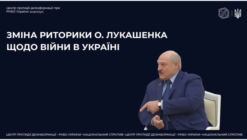 Лукашенко знову висловився про війну в Україні