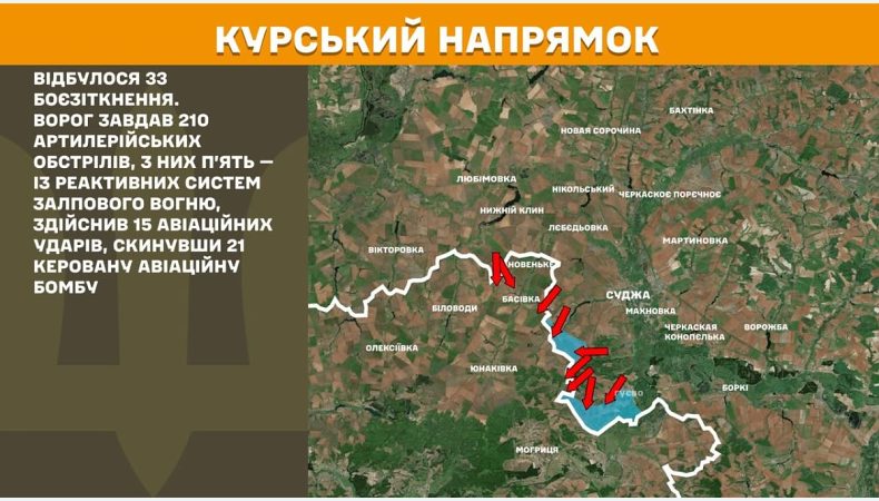 Оперативна інформація станом на 08:00 02.05.2025 щодо російського вторгнення