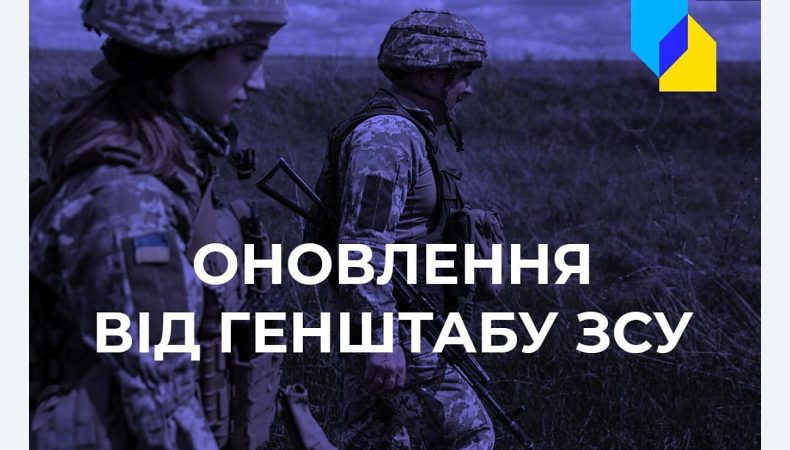 Ворог перекинув підкріплення на Сєвєродонєцк — Генштаб