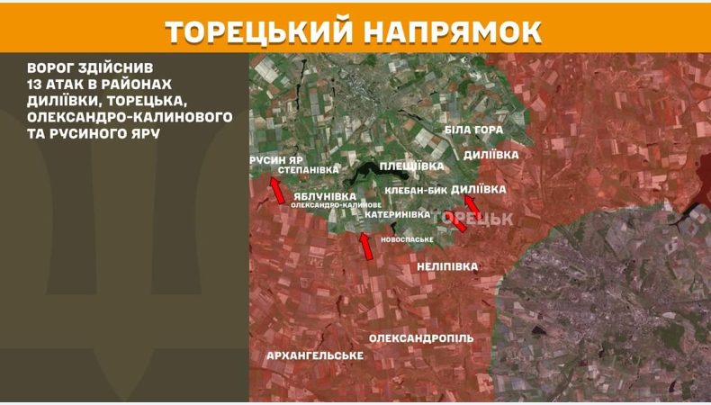 Оперативна інформація станом на 08:00 23.07.2025 щодо російського вторгнення