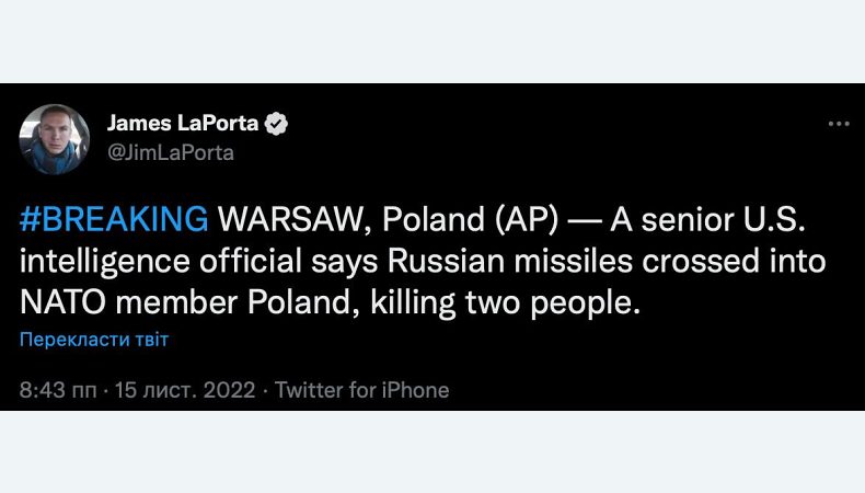 Розвідка США підтвердила падіння двох російських ракет у Польщі