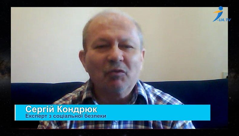 Завезення іноземців в Україну призведе до просідання Пенсійного фонду — експерт