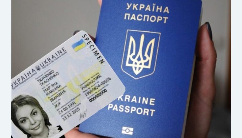 Чи треба міняти паспорти, якщо закінчився термін дії?