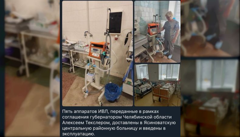 Вкрадене в Маріуполі медичне обладнання «знайшлося» на окупованому Донбасі: подарував російський чиновник