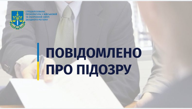 На Львівщині військовослужбовцю повідомили про підозру за перепродаж гумдопомоги