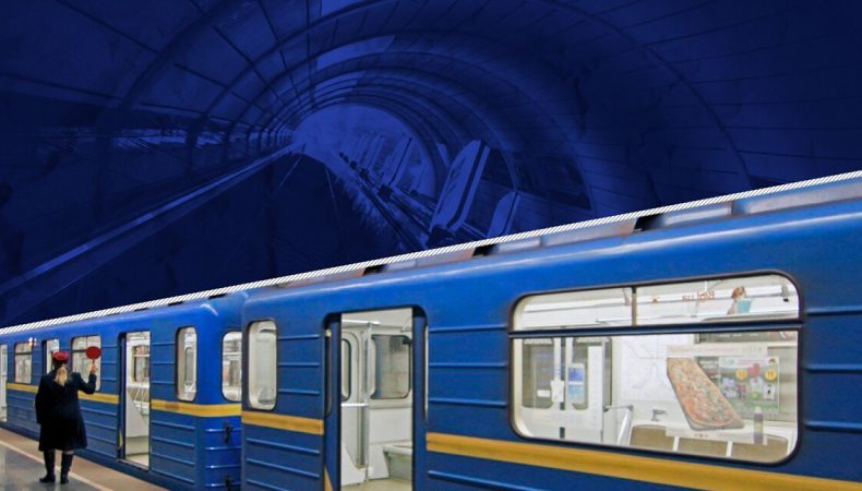 В Києві сьогодні не буде працювати метро