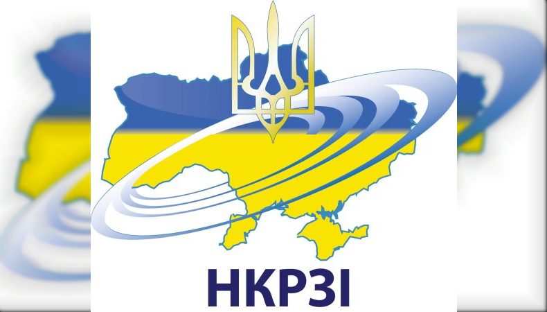 Підсумки засідання НКРЗІ