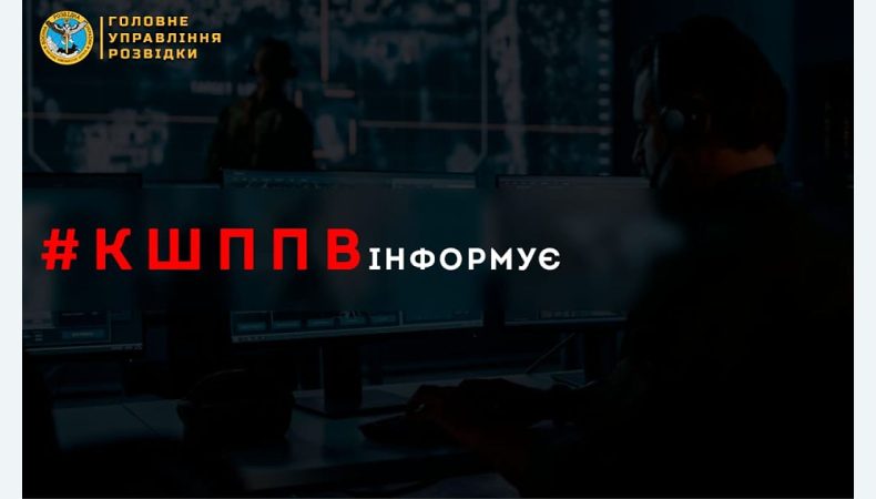 Координаційний штаб з питань поводження з військовополоненими попереджає: РФ намагається маніпулювати почуттями рідних і близьких наших полонених