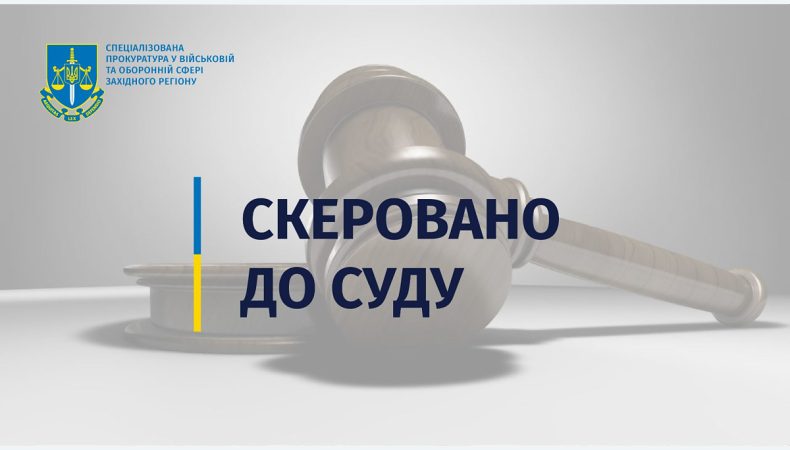 На Хмельниччині злочинці привласнили майже 6 млн грн бюджетних коштів