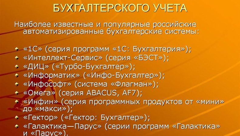 В усі владні установи окупантів в Донецькій області завезли російські бухгалтерські та податкові програми