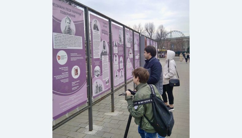 Нова виставка на площинах УІНП на Контрактовій площі розповідає про Лесю Українку