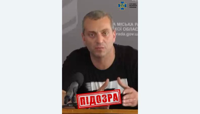 СБУ повідомила про підозру ще двом «високопосадовцям» окупаційної влади рф на тимчасово захоплених територіях сходу України