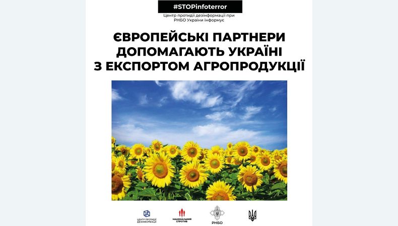 До війни Україна забезпечувала 12% світової торгівлі пшениці, 16% - кукурудзи та 50% - соняшникової олії