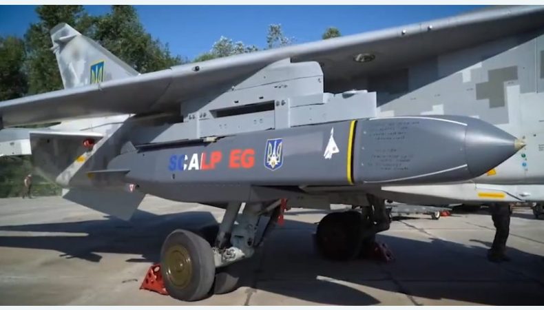 Франція передала Україні усі обіцяні ракети SCALP
