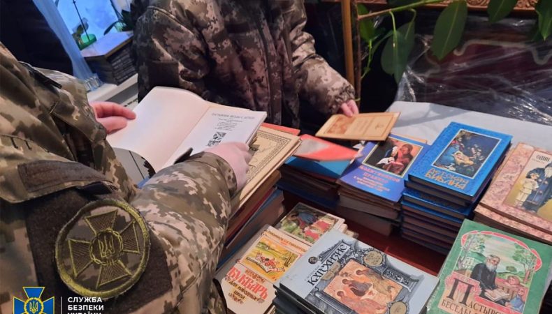 СБУ у Свято-Миколаївському соборі в Чернівцях виявили склади «з оптовими партіями прокремлівської літератури»